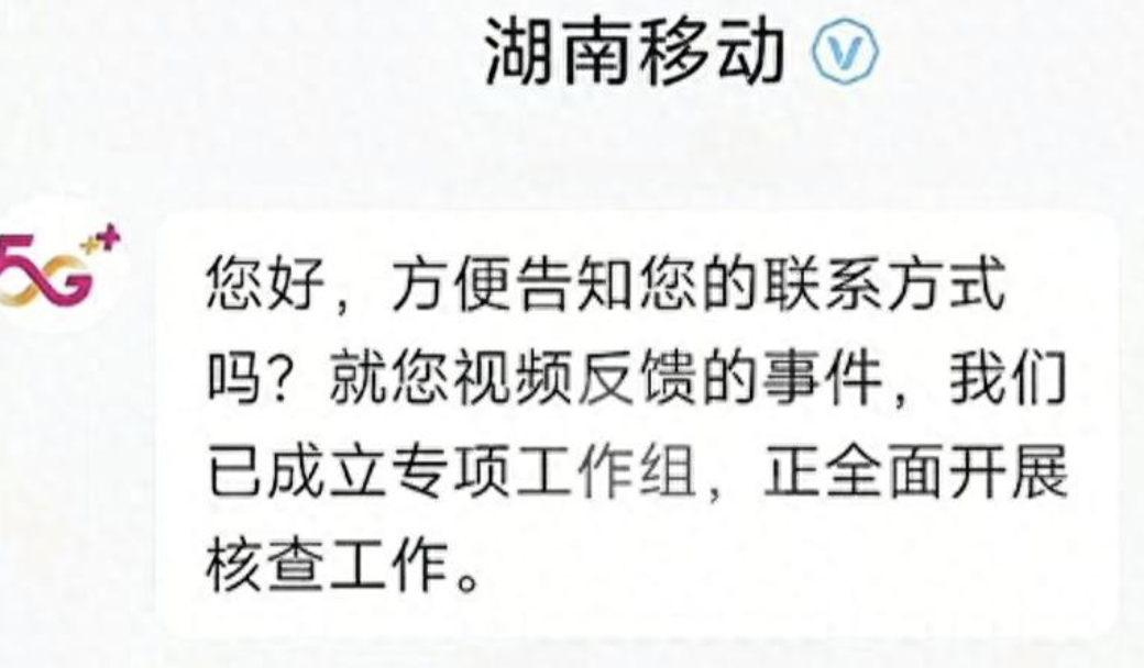 640?wx_fmt=png&from=appmsg#imgIndex=0