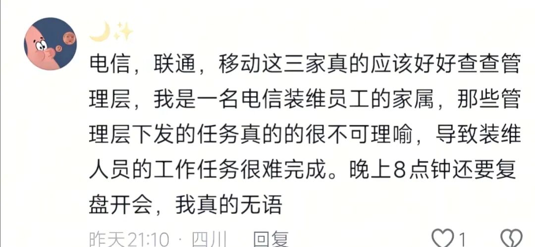 640?wx_fmt=jpeg&from=appmsg#imgIndex=2