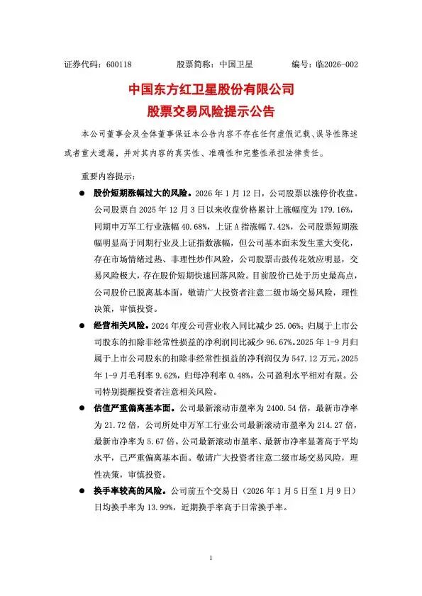 640?wx_fmt=jpeg&from=appmsg#imgIndex=0