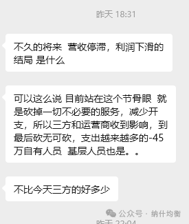 640?wx_fmt=png&from=appmsg&watermark=1#imgIndex=0