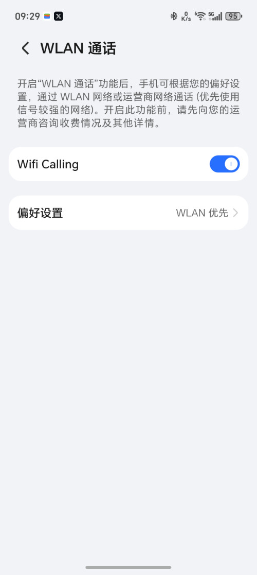 Screenshot_20260116_092939_com_android_phone_WifiCallingSettings.jpg
