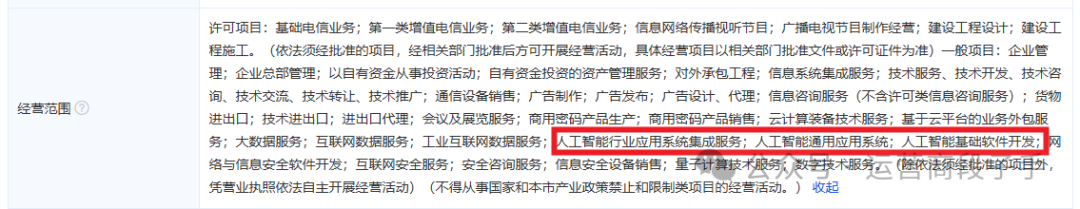 640?wx_fmt=png&from=appmsg&watermark=1#imgIndex=2