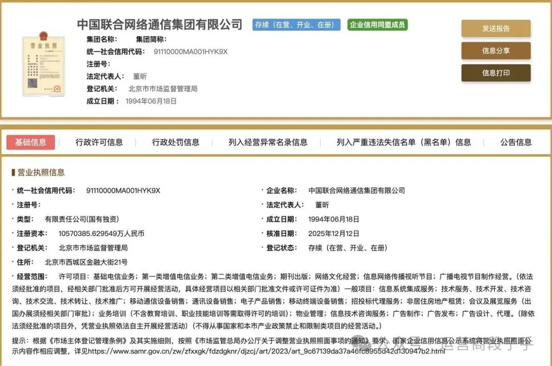 640?wx_fmt=jpeg&from=appmsg&watermark=1#imgIndex=4