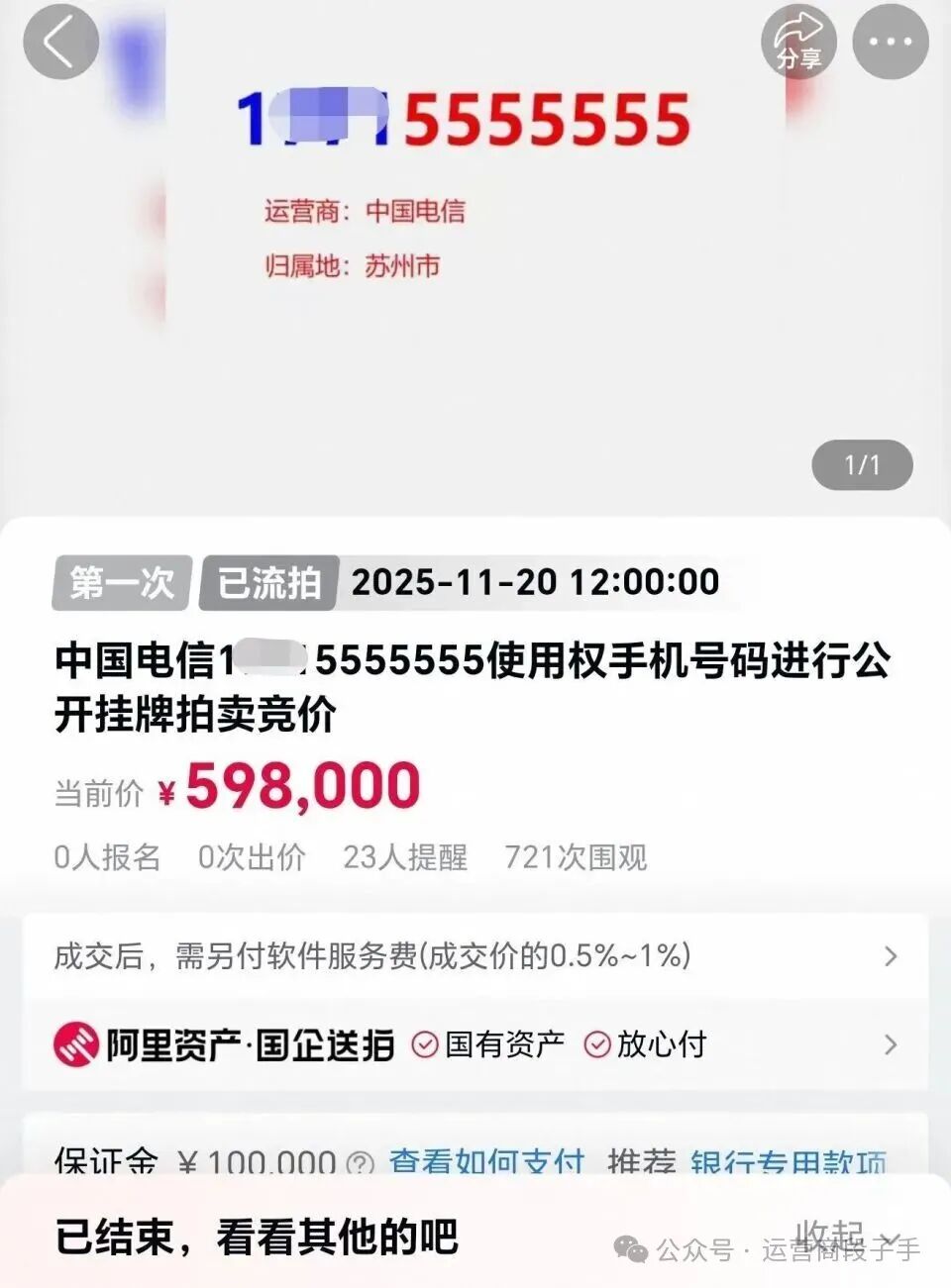 640?wx_fmt=jpeg&from=appmsg&watermark=1#imgIndex=1