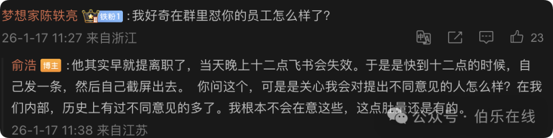 640?wx_fmt=png&from=appmsg&watermark=1#imgIndex=4