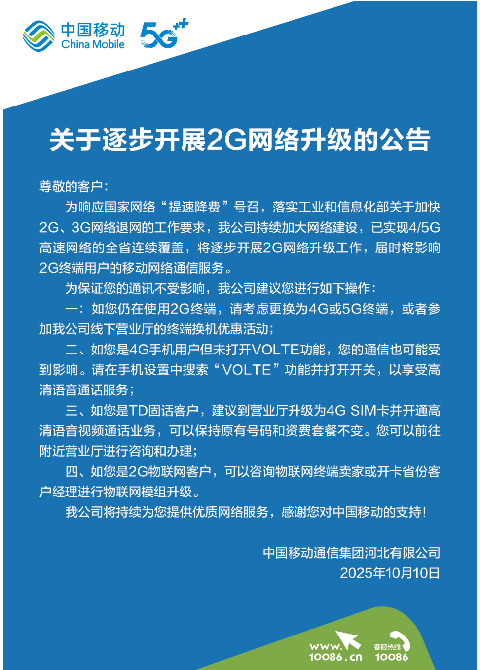 640?wx_fmt=png&from=appmsg#imgIndex=1