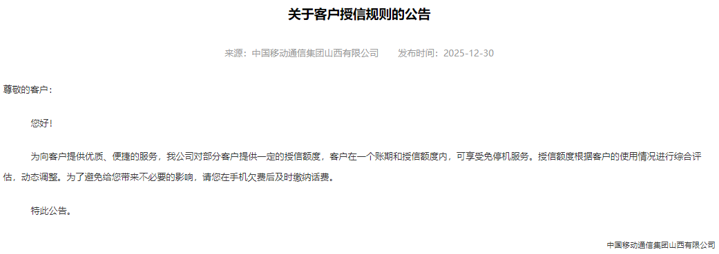 640?wx_fmt=png&from=appmsg#imgIndex=5