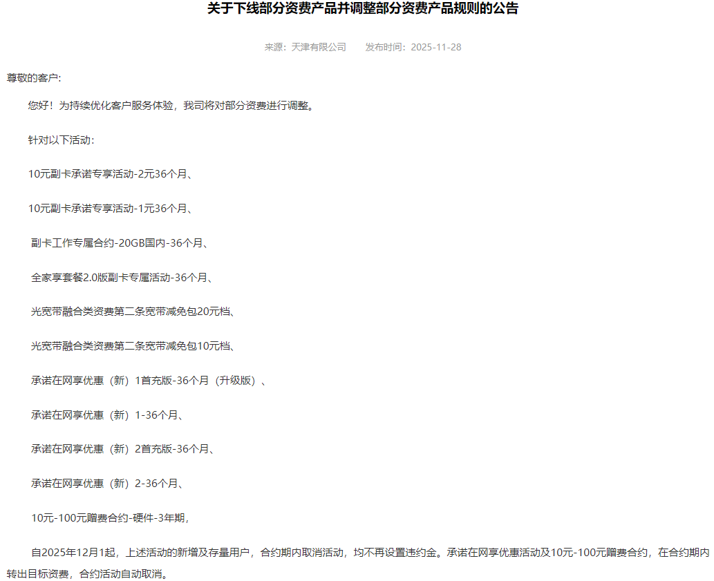 640?wx_fmt=png&from=appmsg#imgIndex=6