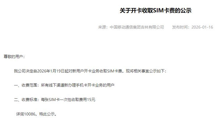 640?wx_fmt=png&from=appmsg#imgIndex=7