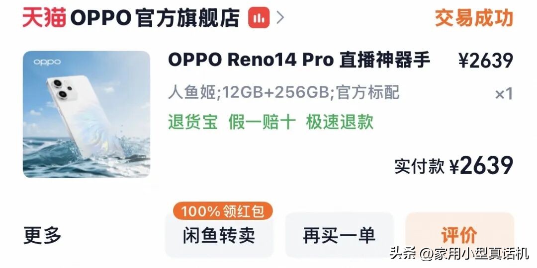 c859abdb663b442d8b6dafd02fb86ad8~tplv-tt-origin-web:gif.jpeg?_iz=58558&from=article.pc_detail&lk3s=953192f4&x-expires=1769563477&x-signature=uQaQtx%2FIaJDw88mpe7djJpVp9hk%3D