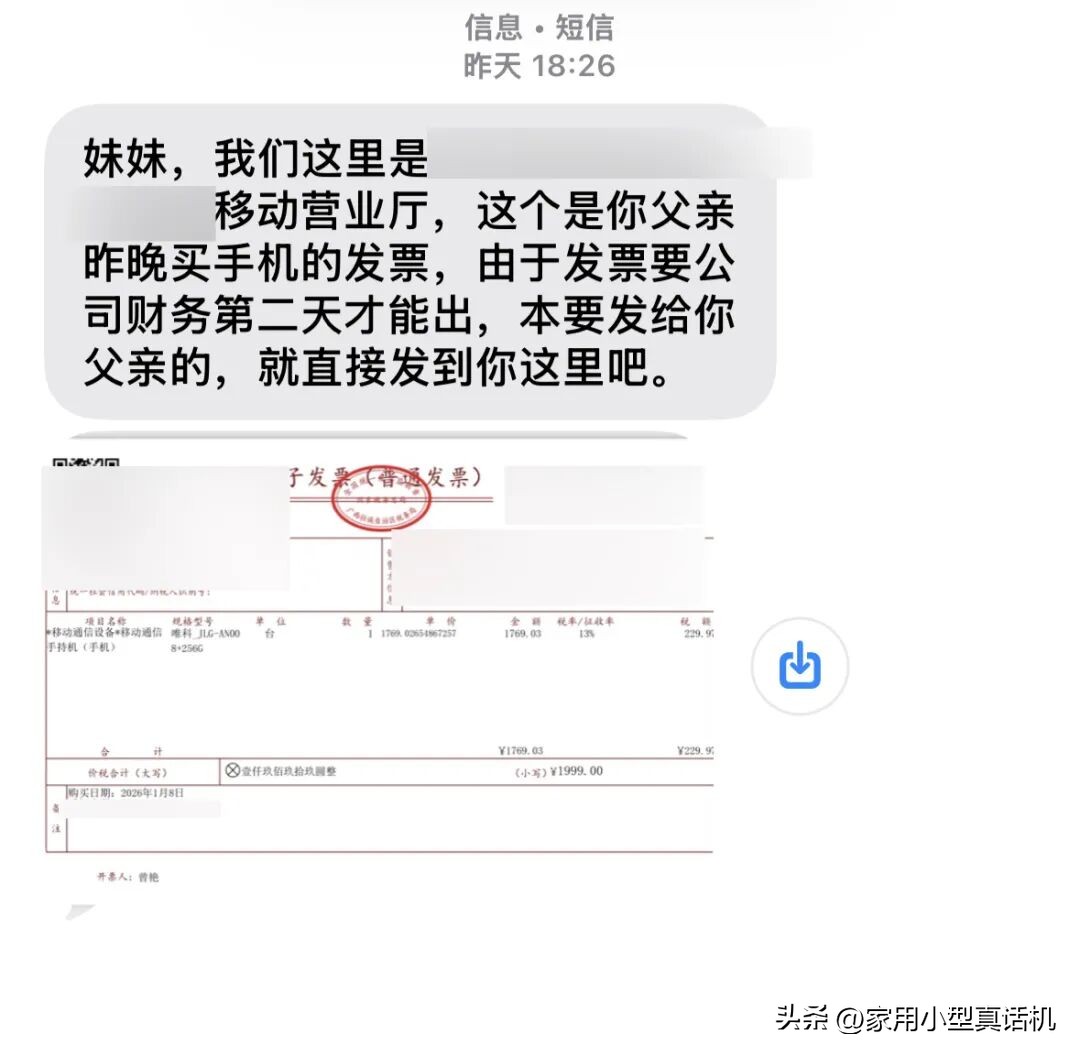 dbe298dc0c9545a9bf62a833c06c5850~tplv-tt-origin-web:gif.jpeg?_iz=58558&from=article.pc_detail&lk3s=953192f4&x-expires=1769563477&x-signature=yQmNxHF8icbOjmer6jMaq1LTUaM%3D