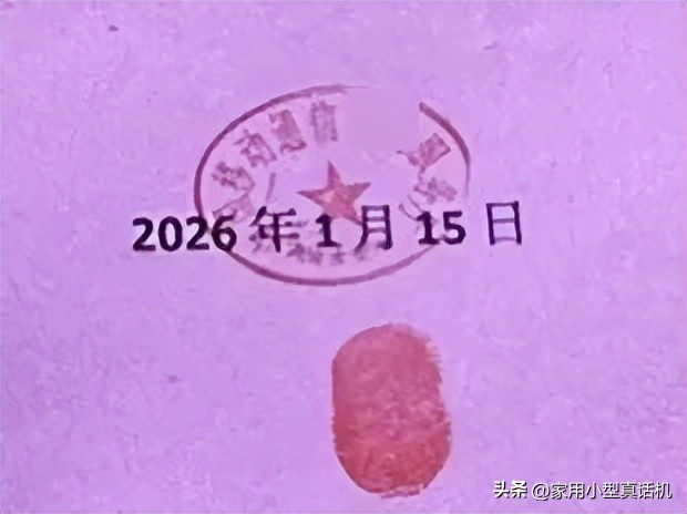 597c859873eb4385ad957db210560425~tplv-tt-origin-web:gif.jpeg?_iz=58558&from=article.pc_detail&lk3s=953192f4&x-expires=1769563477&x-signature=sKvLWpc8PzFwOed6NE9pQBlLybs%3D