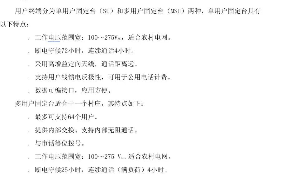 640?wx_fmt=jpeg#imgIndex=6