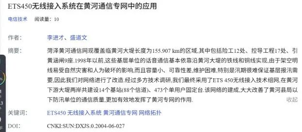 640?wx_fmt=jpeg#imgIndex=9