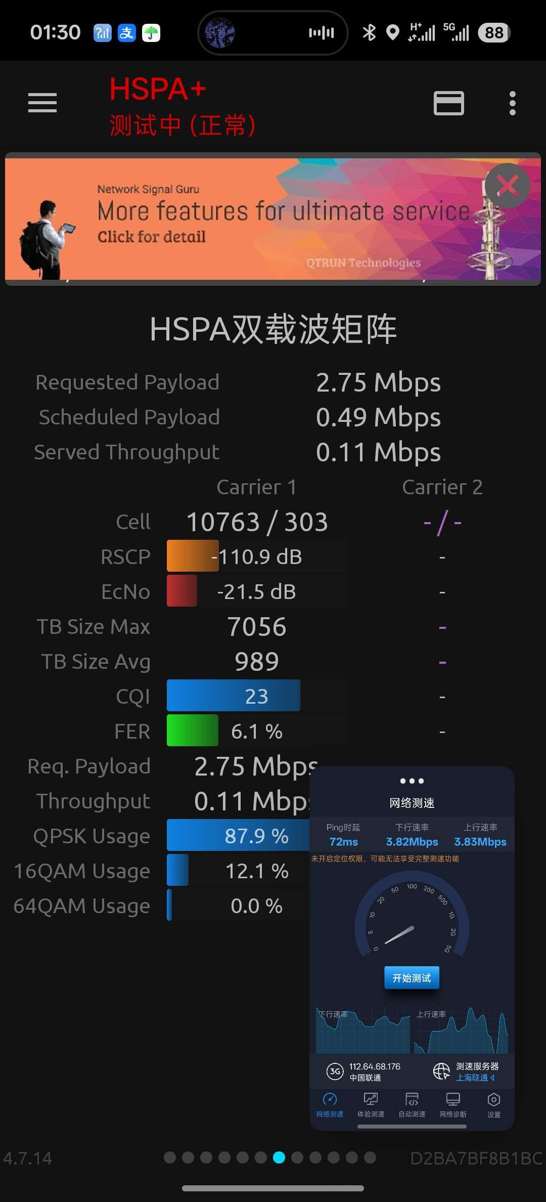 1769362345324800.png