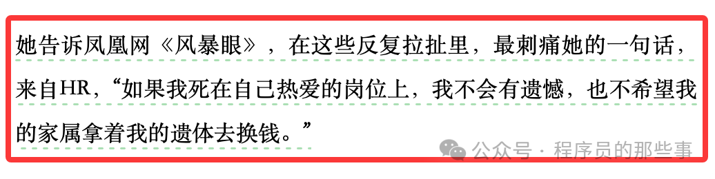 640?wx_fmt=png&from=appmsg&watermark=1#imgIndex=1