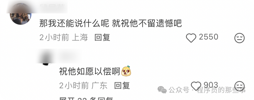 640?wx_fmt=png&from=appmsg&watermark=1#imgIndex=2