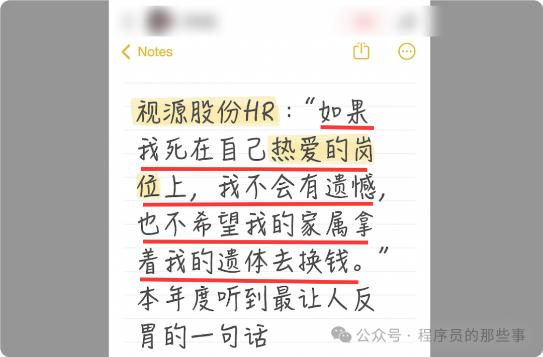 640?wx_fmt=png&from=appmsg&watermark=1#imgIndex=0