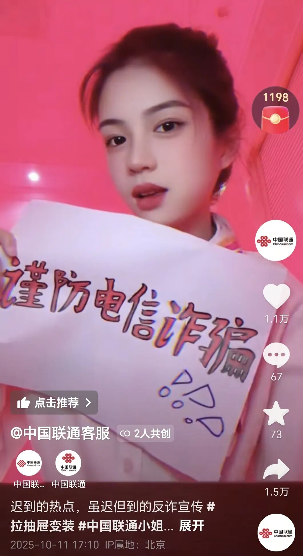 640?wx_fmt=jpeg#imgIndex=1