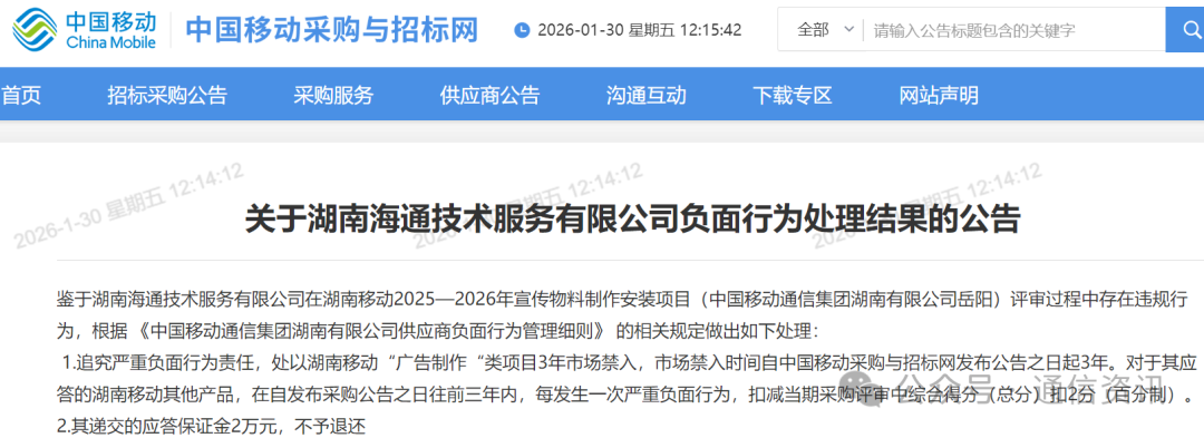 640?wx_fmt=png&from=appmsg&watermark=1#imgIndex=0