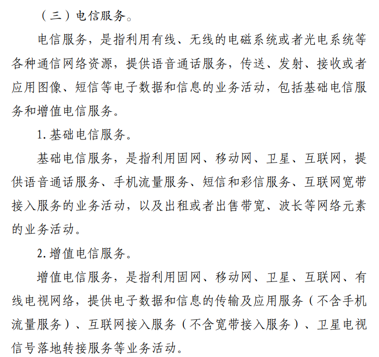 640?wx_fmt=png&from=appmsg#imgIndex=1