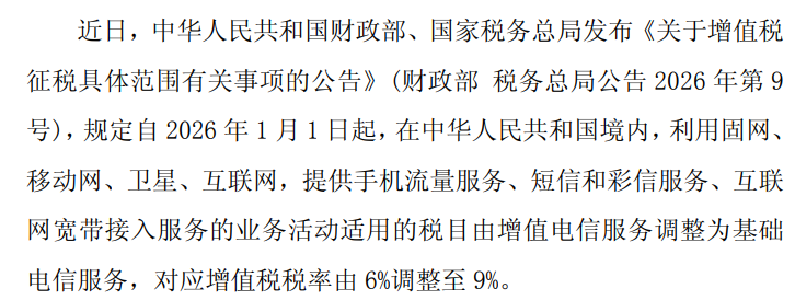 640?wx_fmt=png&from=appmsg#imgIndex=0