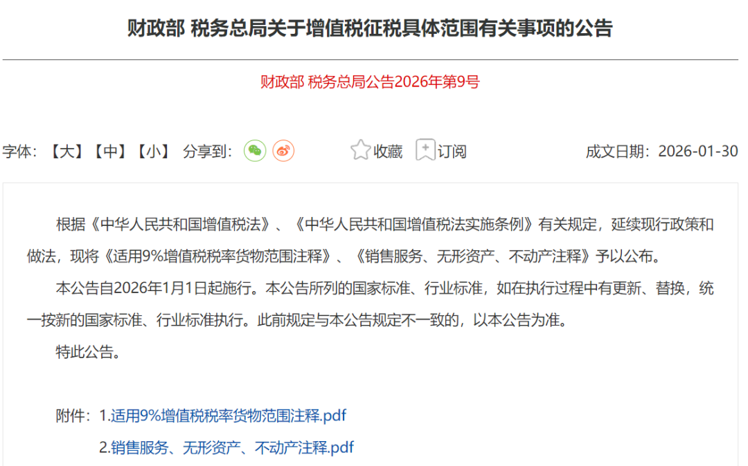 640?wx_fmt=png&from=appmsg#imgIndex=2