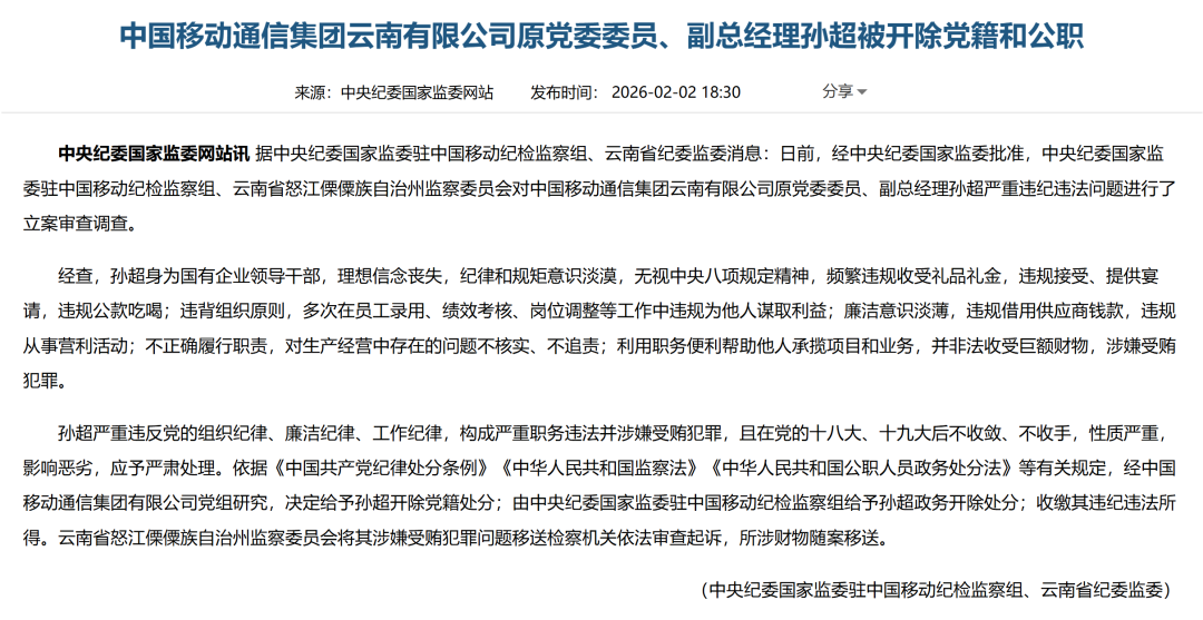 640?wx_fmt=png&from=appmsg#imgIndex=0