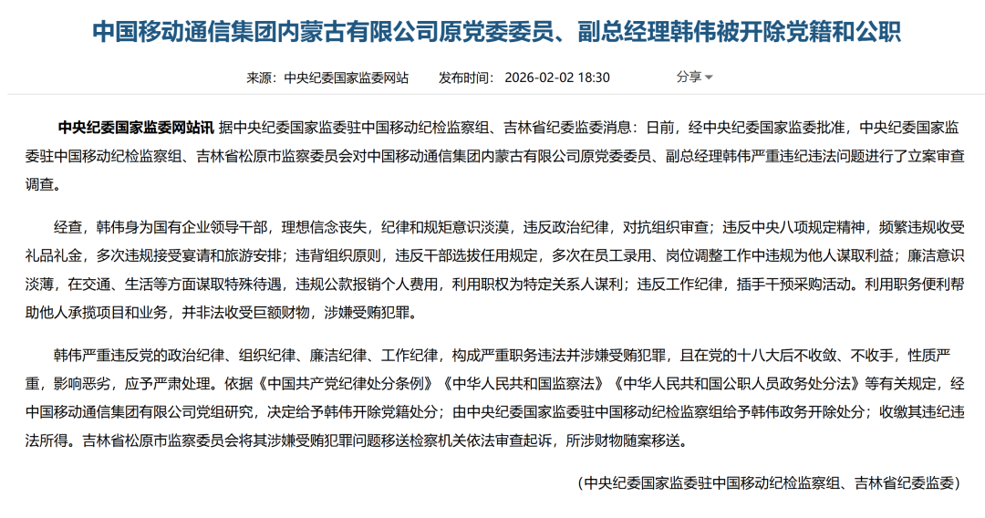 640?wx_fmt=png&from=appmsg#imgIndex=1