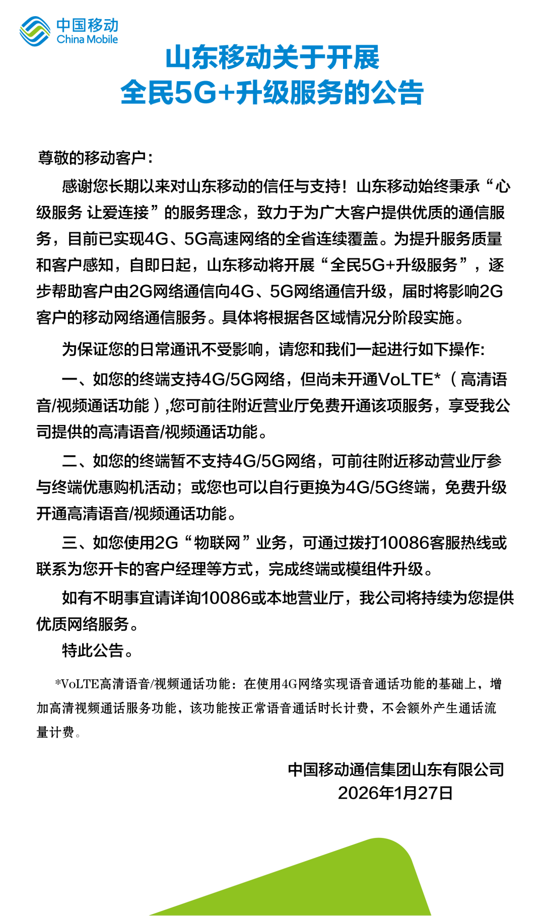 640?wx_fmt=png&from=appmsg#imgIndex=0