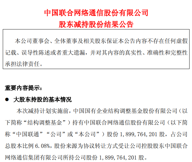 640?wx_fmt=png&from=appmsg#imgIndex=1