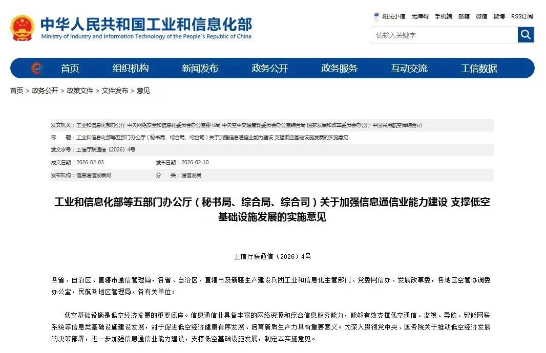 640?wx_fmt=jpeg&from=appmsg#imgIndex=1