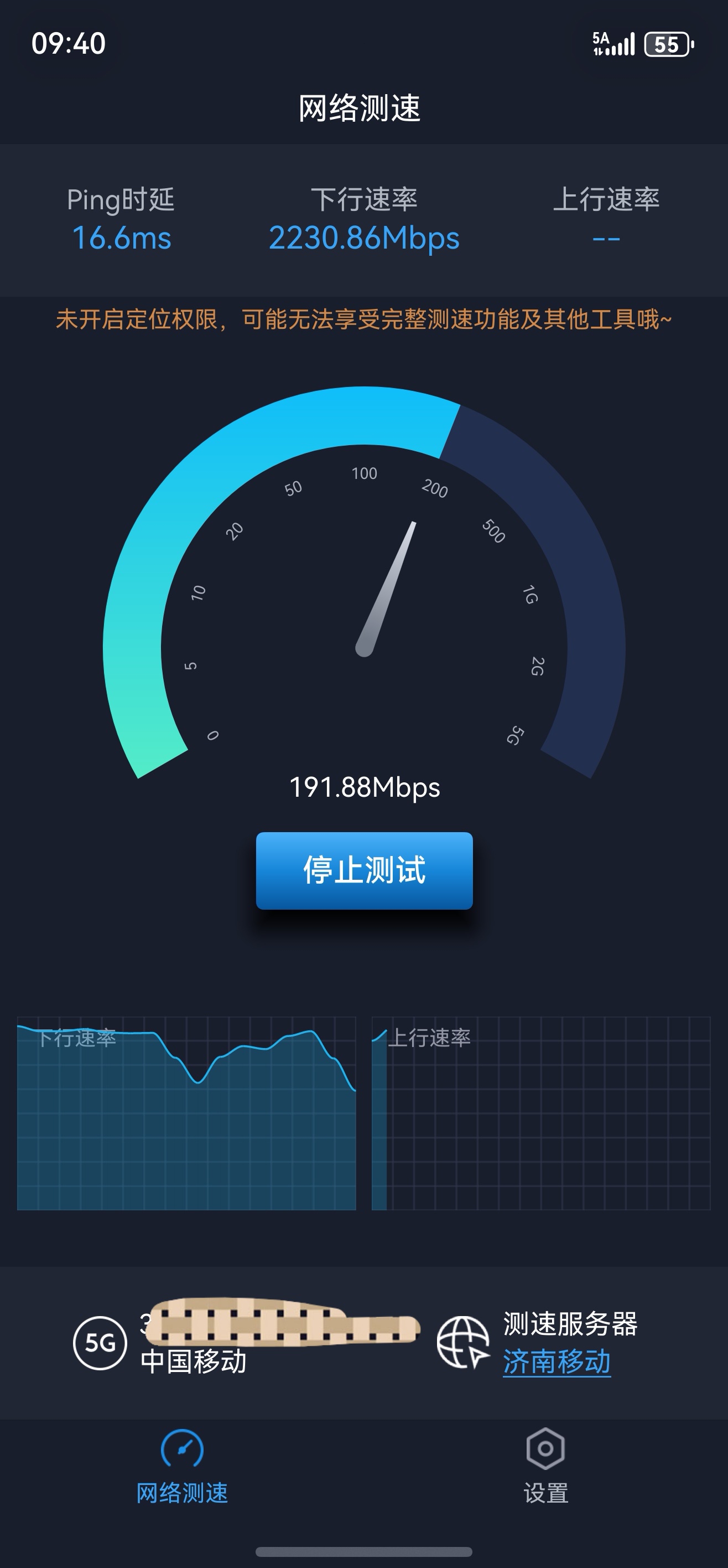 screenshot_20260212_094047_com.cnspeedtest.hmos.globalspeed.jpg
