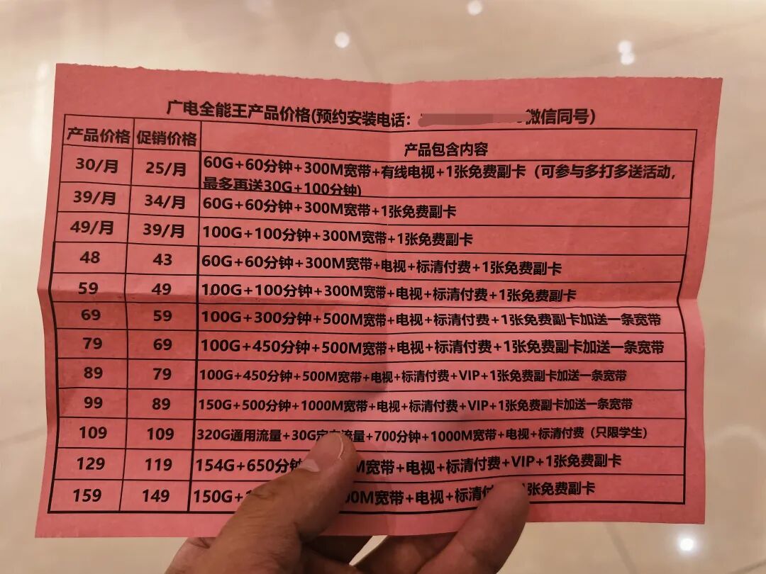 640?wx_fmt=jpeg#imgIndex=0