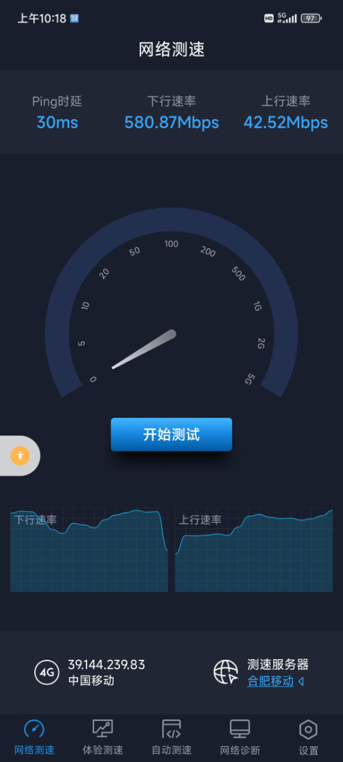 Screenshot_2026-02-15-10-18-25-260_com.cnspeedtest.globalspeed.jpg