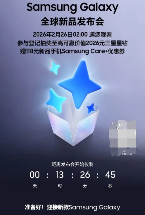 Screenshot_20260225_123429_Samsung Members.jpg