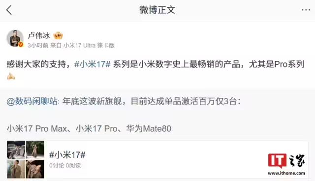 640?wx_fmt=other&from=appmsg#imgIndex=5