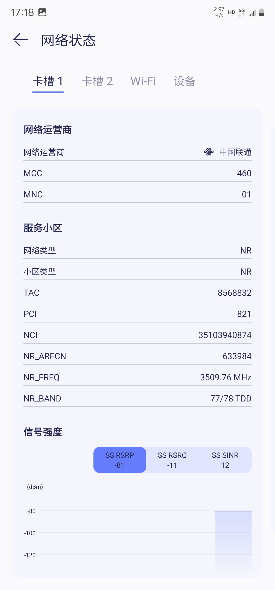 Screenshot_20260227_171810_Petal Speed.jpg