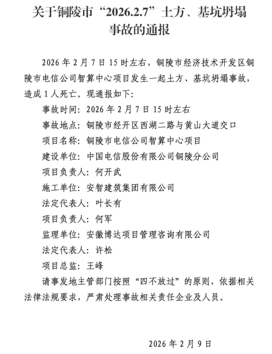 640?wx_fmt=png&from=appmsg#imgIndex=1