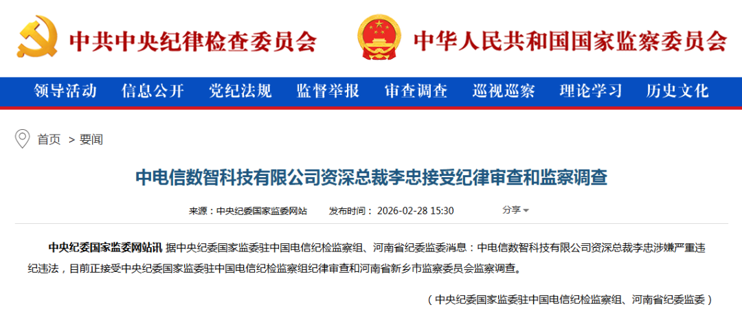 640?wx_fmt=png&from=appmsg#imgIndex=1