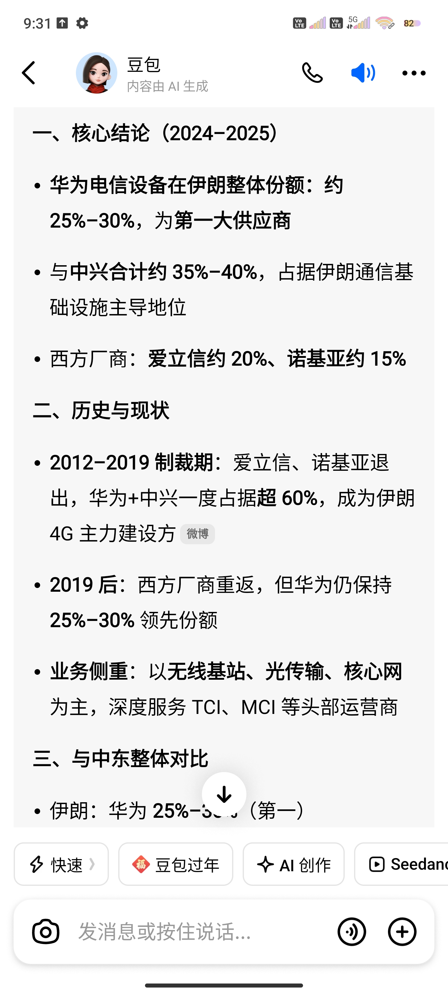 Weixin Image_20260302161444_50_126.jpg