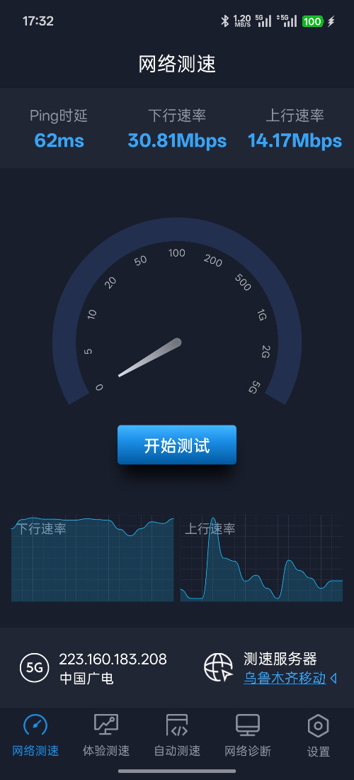 Screenshot_2026-03-06-17-32-54-74_b0753e6122340a7f60d89861e7f7d24f.jpg