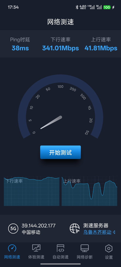 Screenshot_2026-03-06-17-34-06-15_b0753e6122340a7f60d89861e7f7d24f.jpg