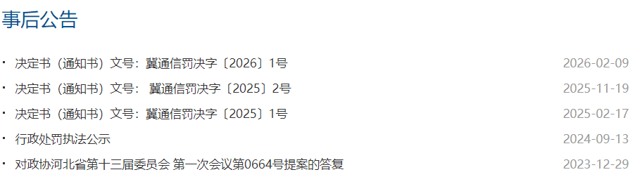 640?wx_fmt=png&from=appmsg#imgIndex=1