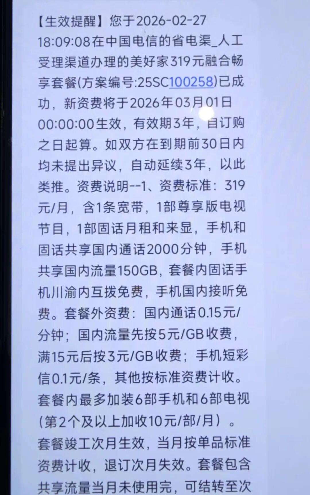 640?wx_fmt=jpeg&from=appmsg#imgIndex=1
