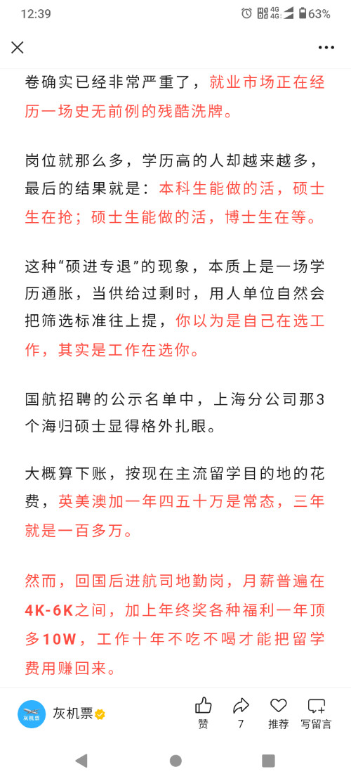 Screenshot_20260311-123920.png