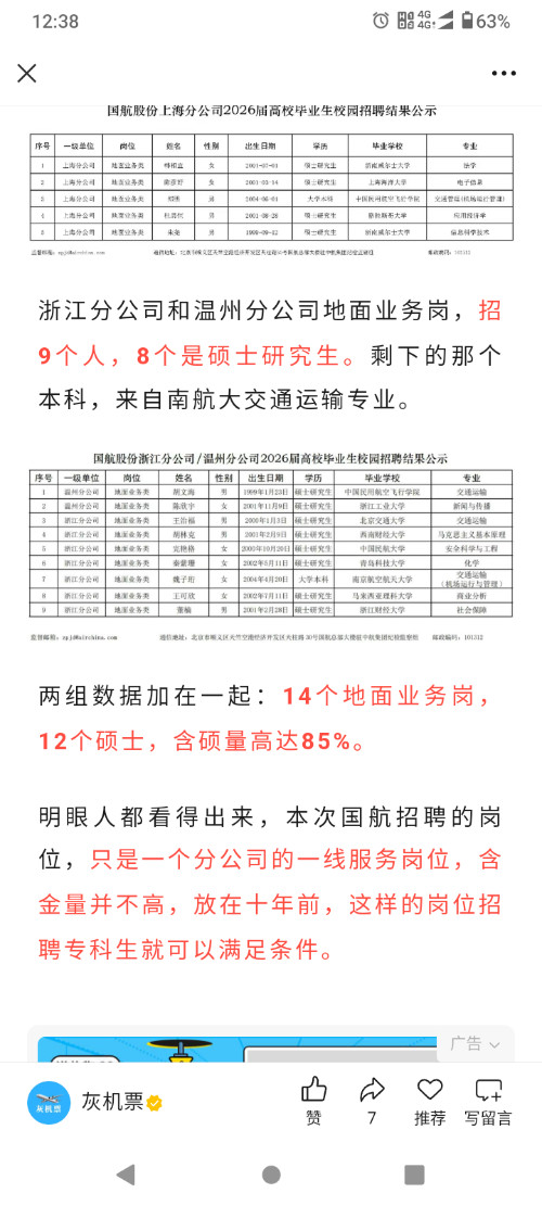 Screenshot_20260311-123844.png