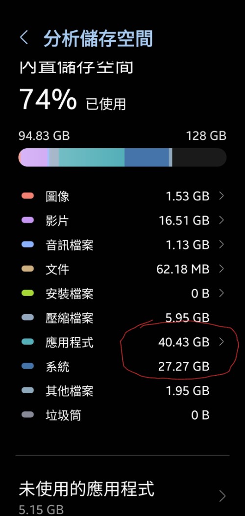 Screenshot_20260312_183451_My Files.jpg