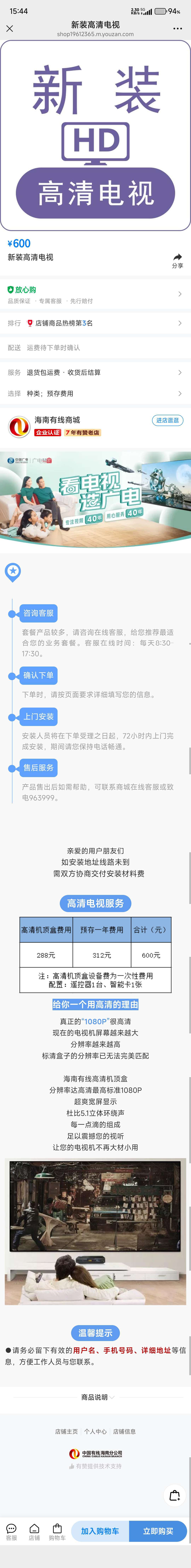 177347438844342.jpeg