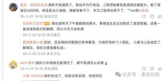 ?url=http%3A%2F%2Fdingyue.ws.126.net%2F2026%2F0324%2F57d47336j00tcd2u7000wd000hs008rg.jpg&thumbnail=660x2147483647&quality=80&type=jpg